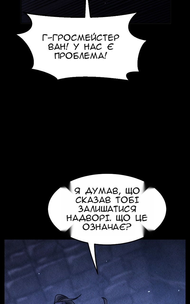 Сторінка 50