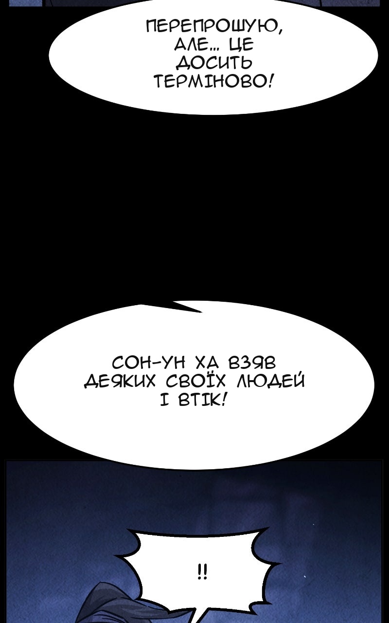Сторінка 52