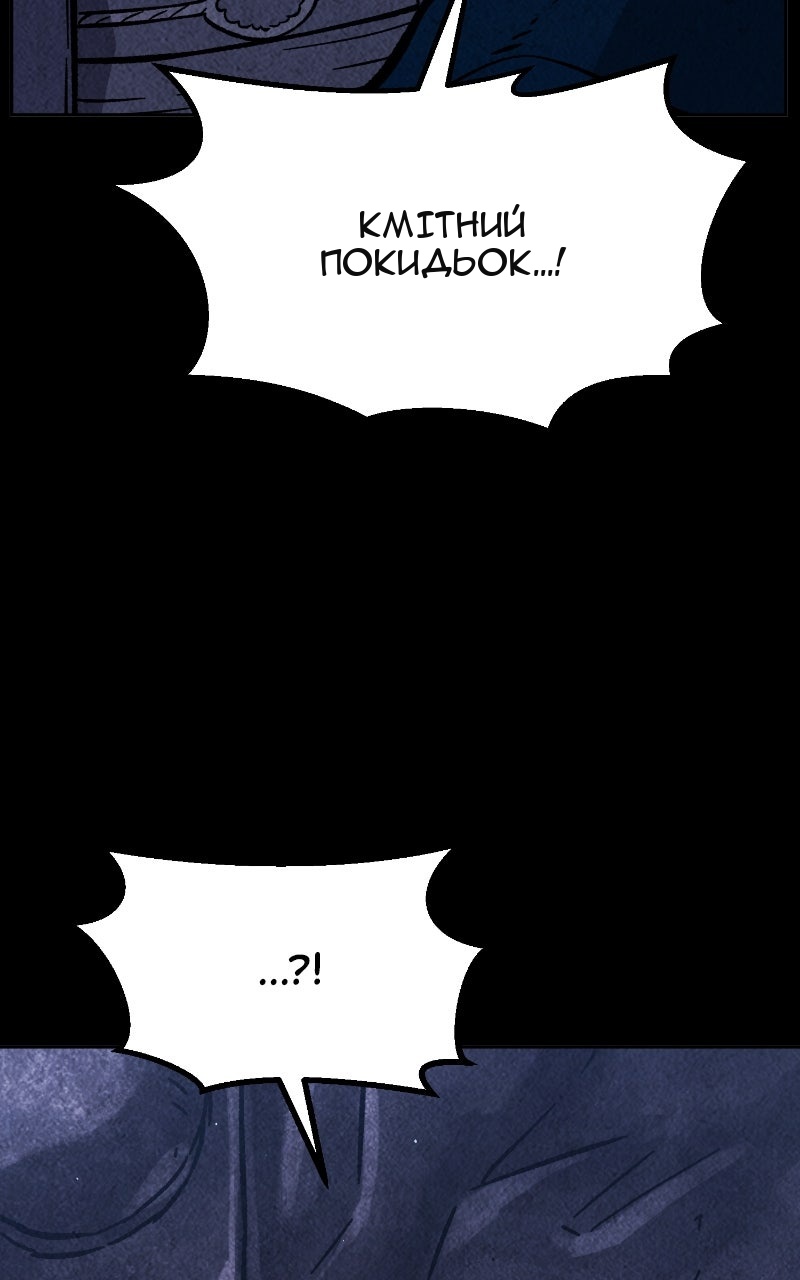 Сторінка 54