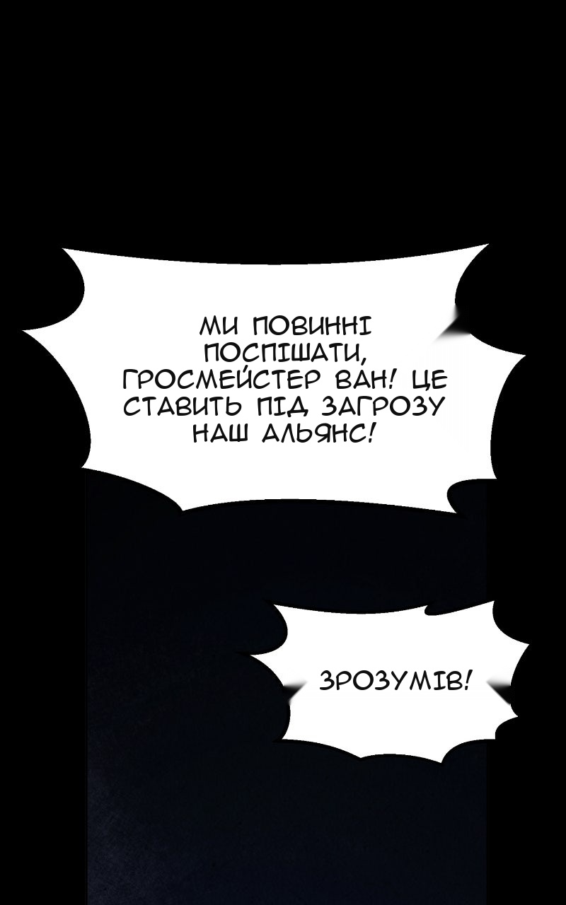 Сторінка 56