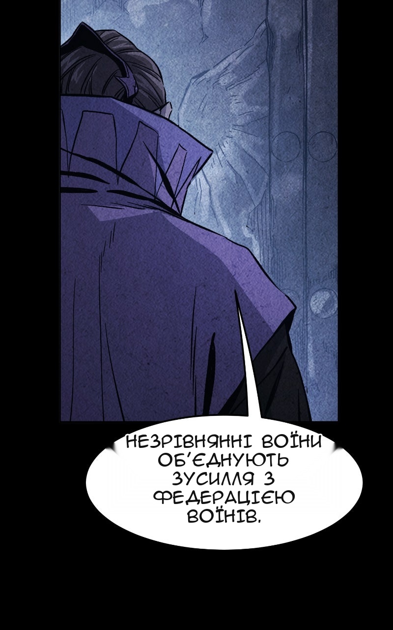 Сторінка 58