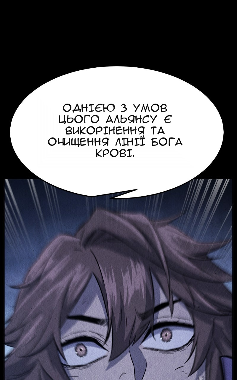 Сторінка 59