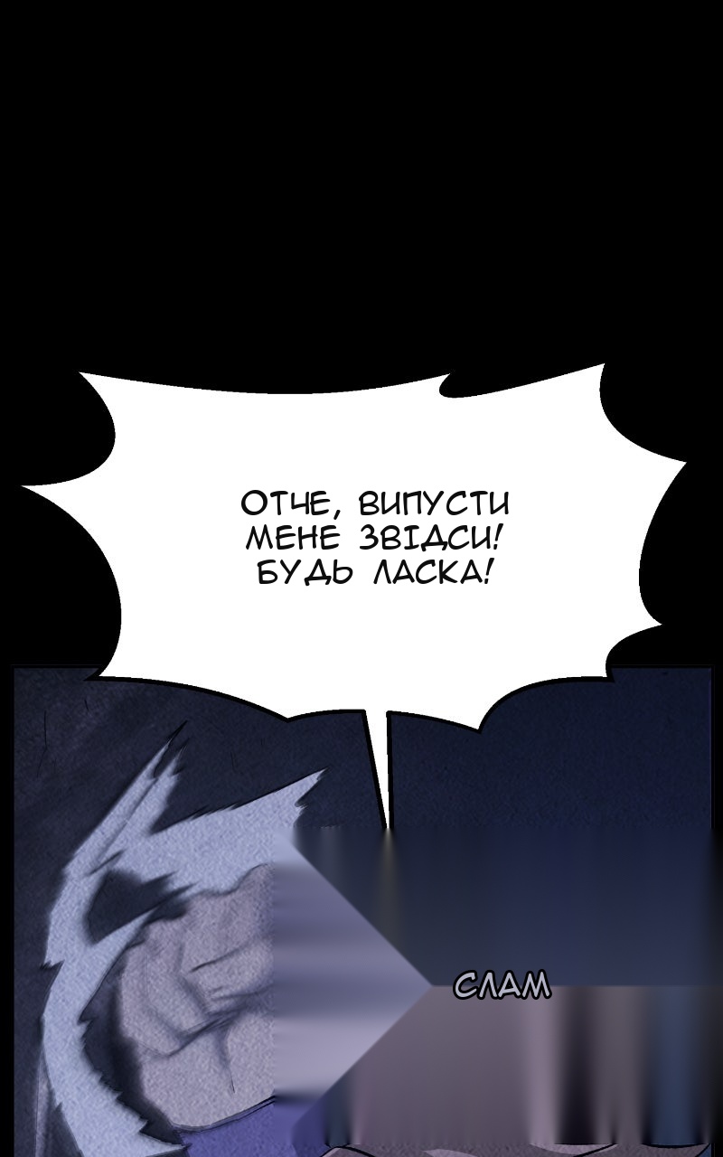 Сторінка 61