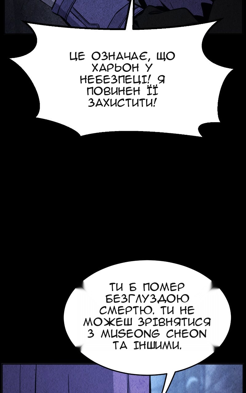 Сторінка 63