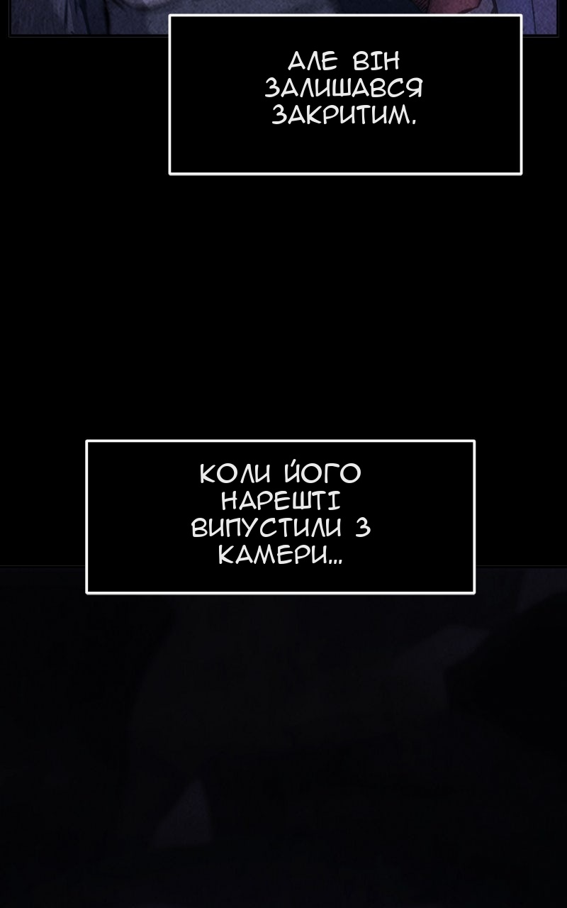 Сторінка 69