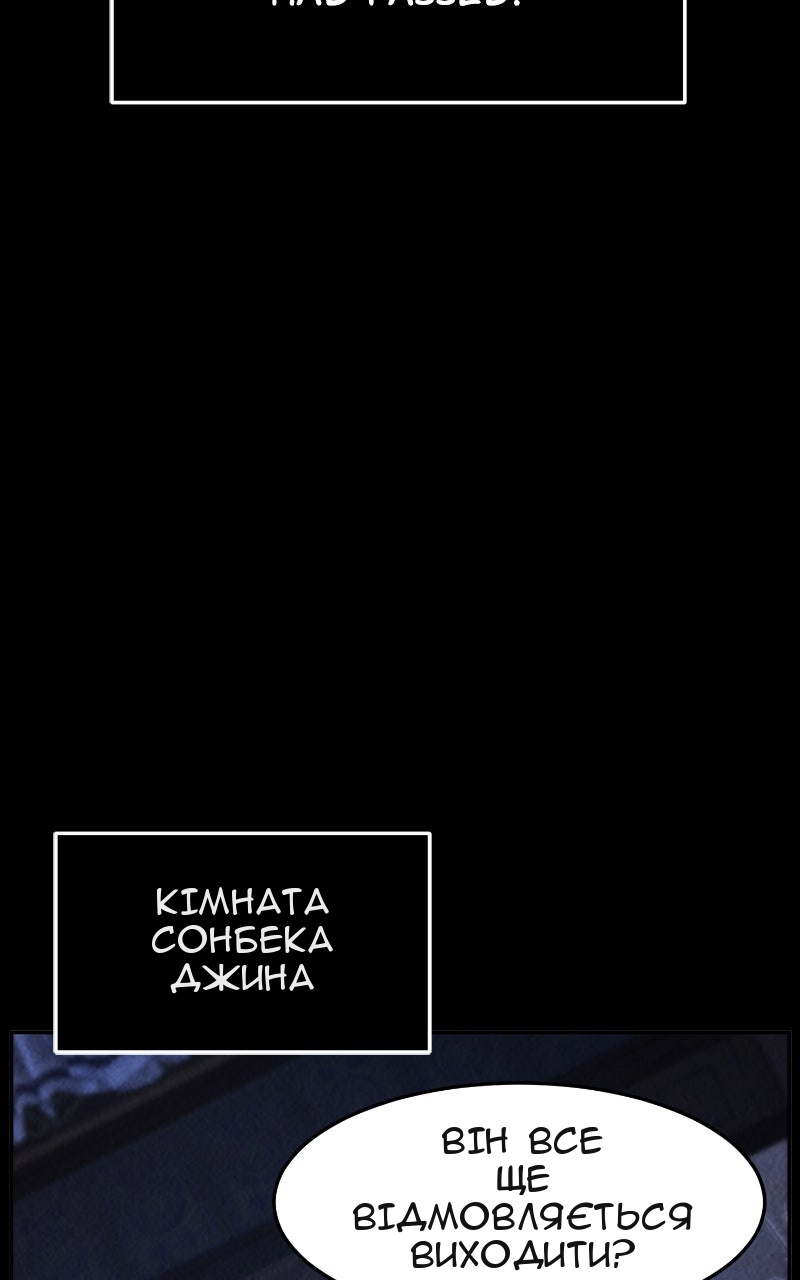 Сторінка 71