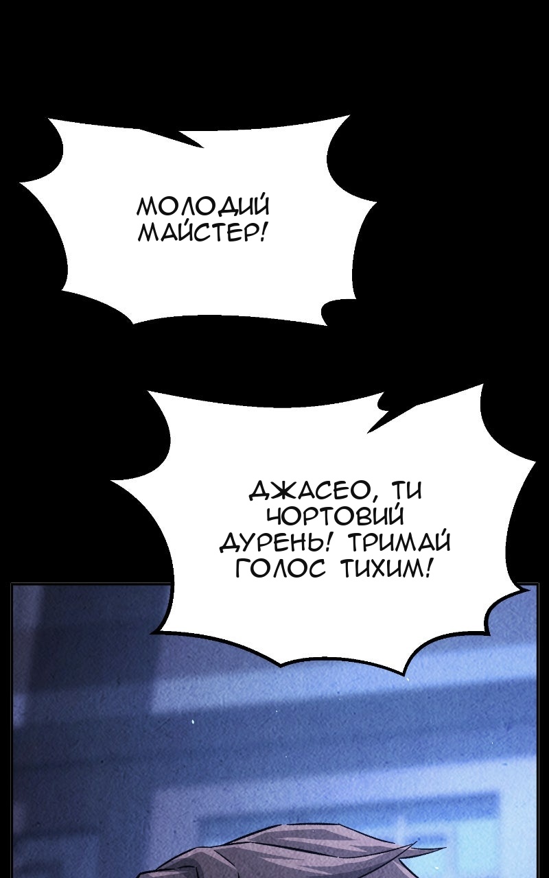Сторінка 77