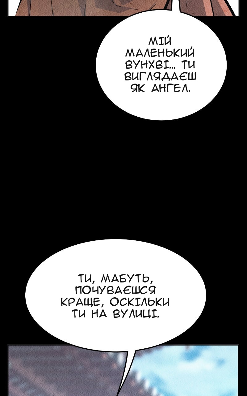 Сторінка 87