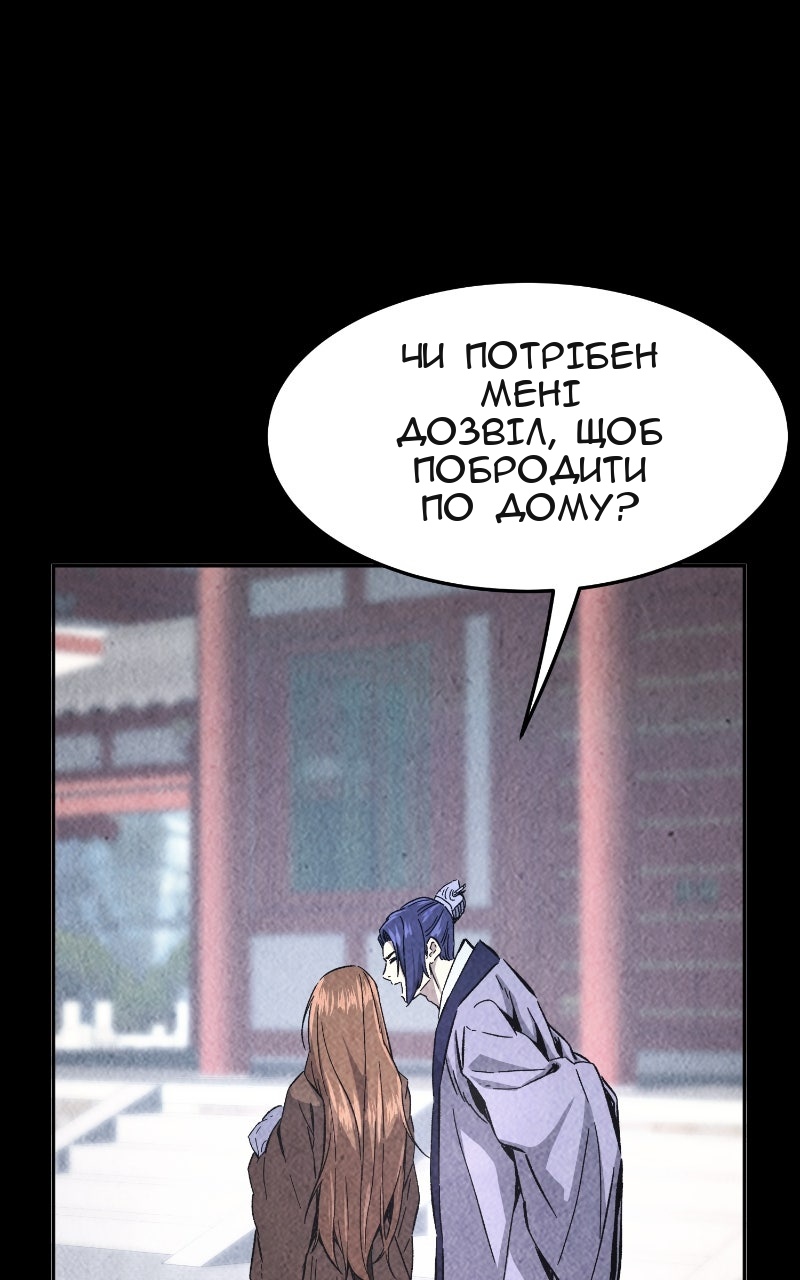 Сторінка 89