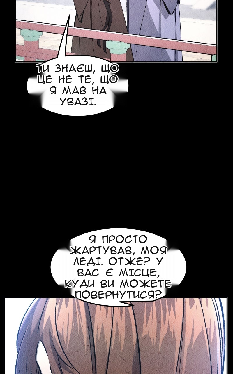Сторінка 90