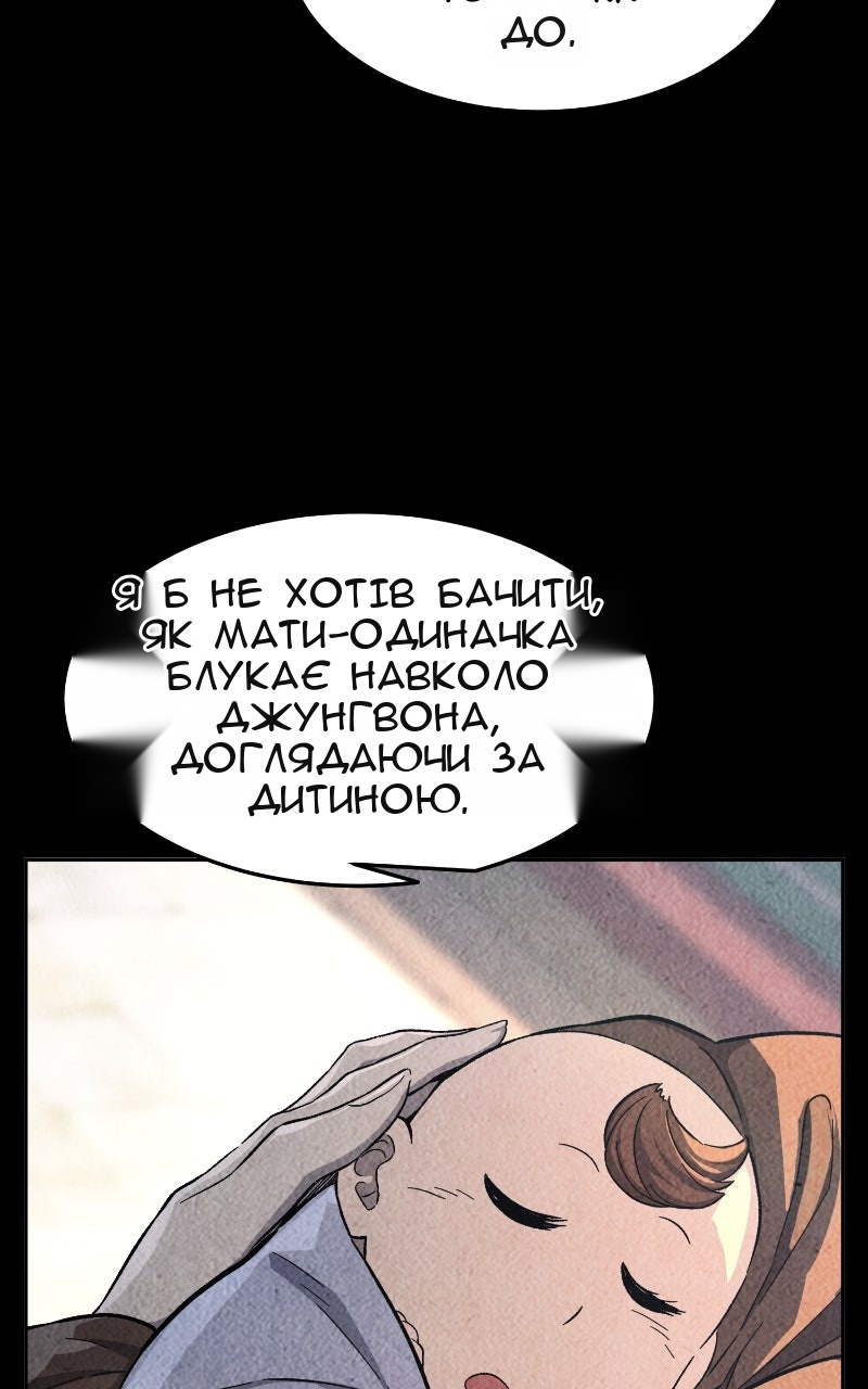 Сторінка 96