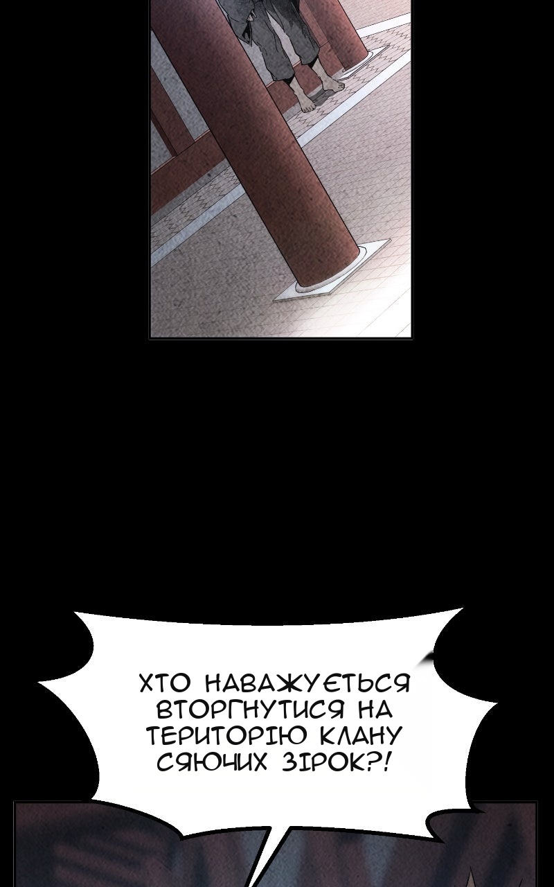Сторінка 99