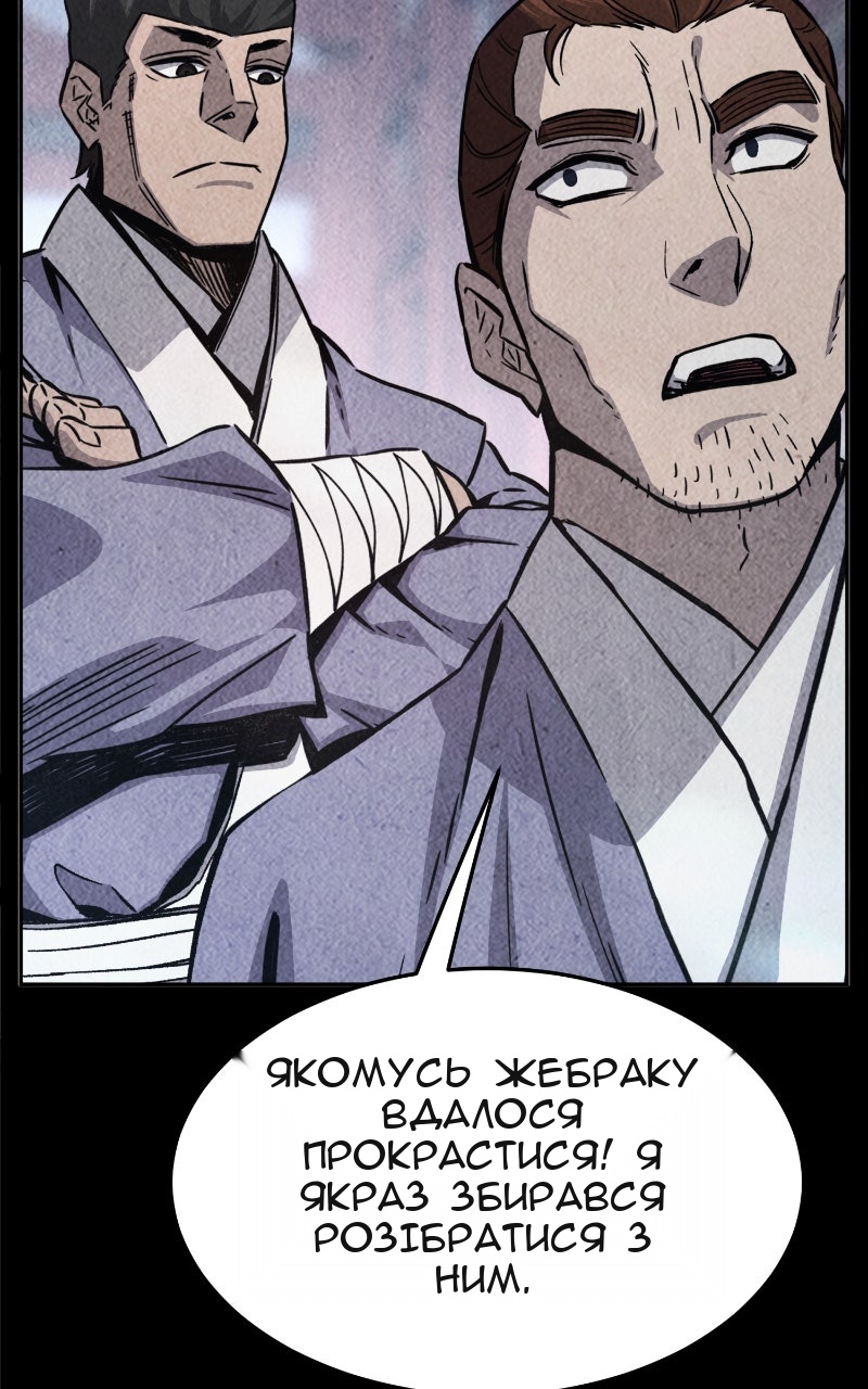 Сторінка 102