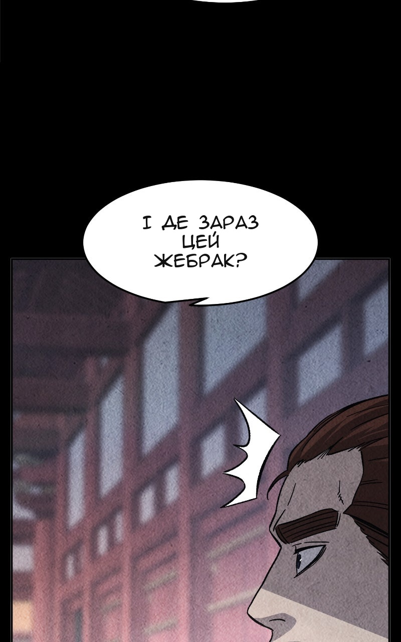 Сторінка 103