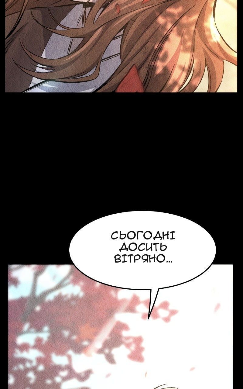 Сторінка 108