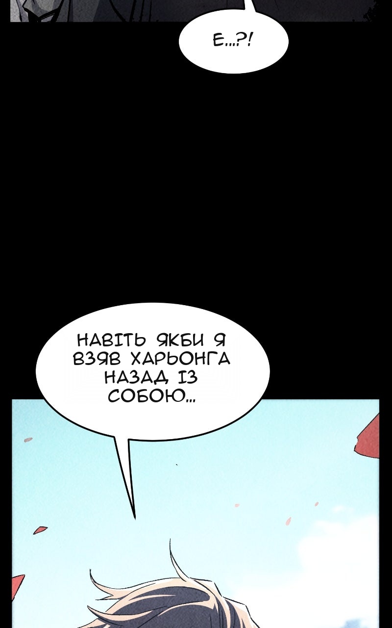 Сторінка 113