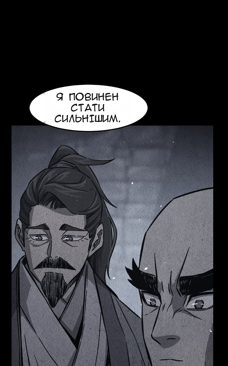 Сторінка 115