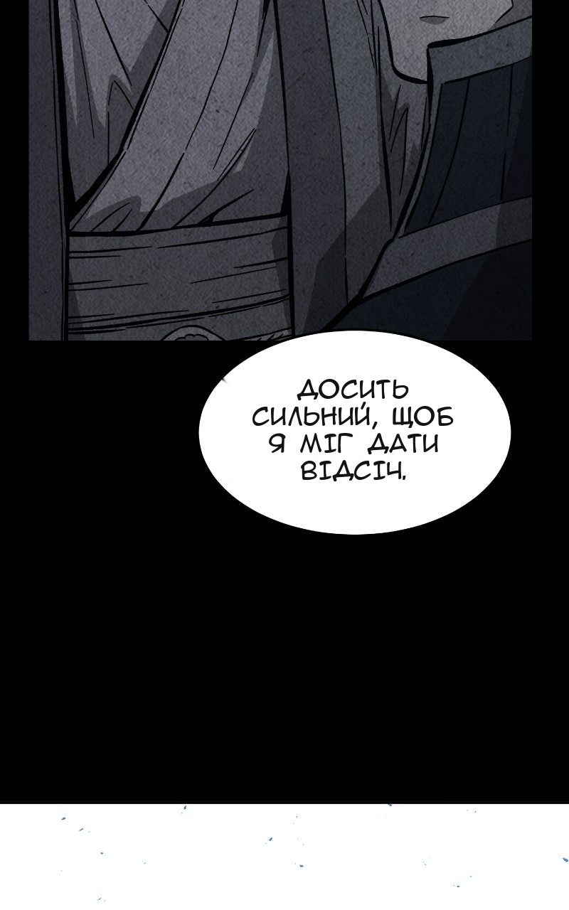 Сторінка 116