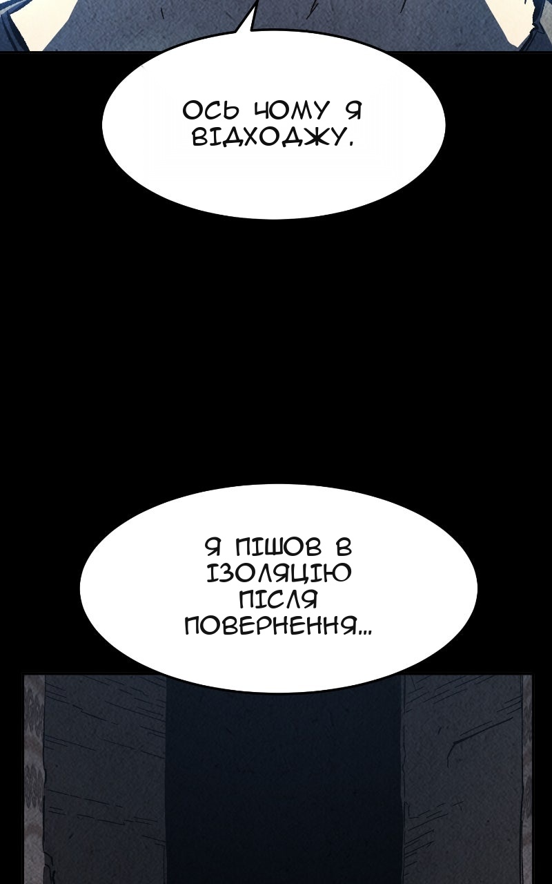 Сторінка 118
