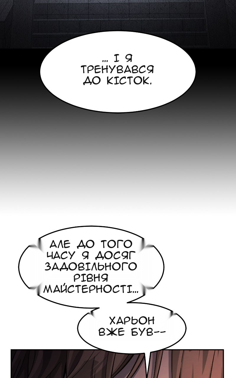 Сторінка 121