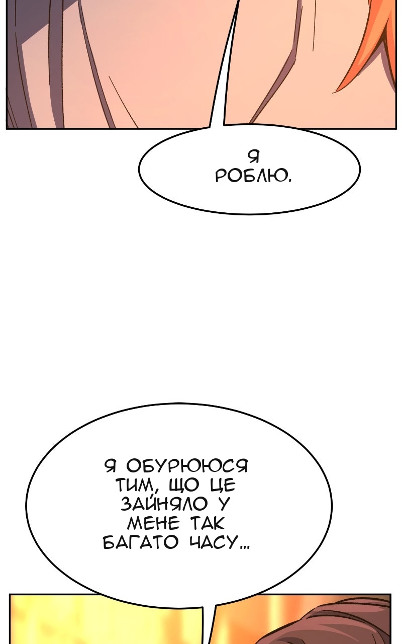Сторінка 126