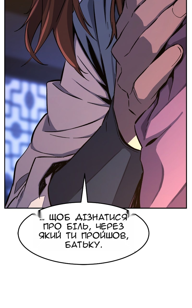 Сторінка 128