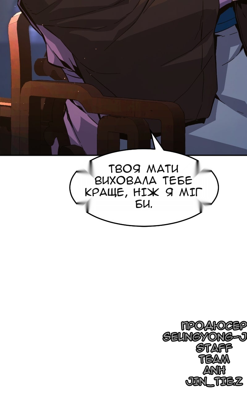 Сторінка 132
