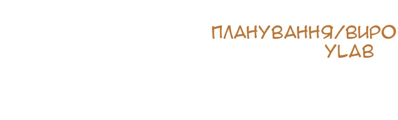 Сторінка 133