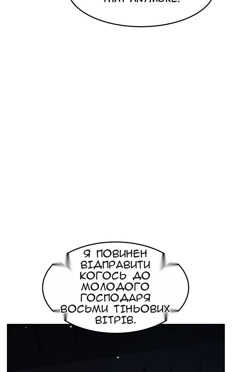 Сторінка 7