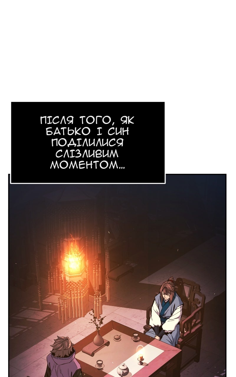 Сторінка 9