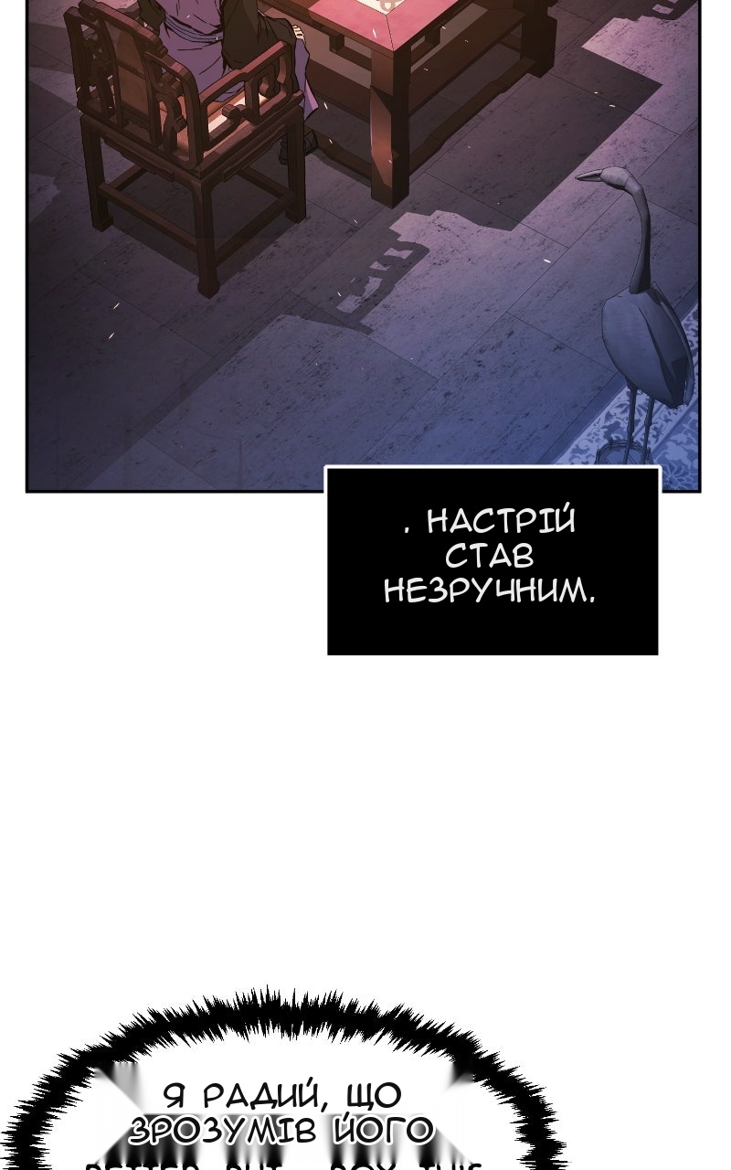 Сторінка 10