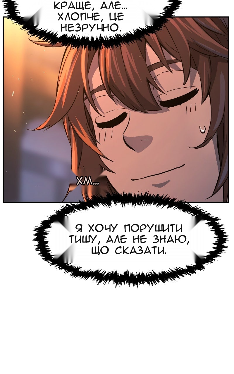 Сторінка 11