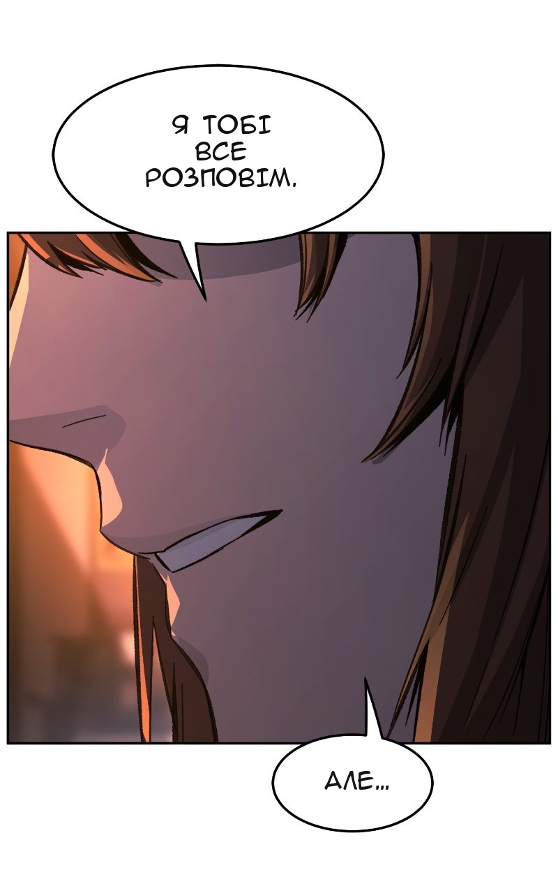 Сторінка 15