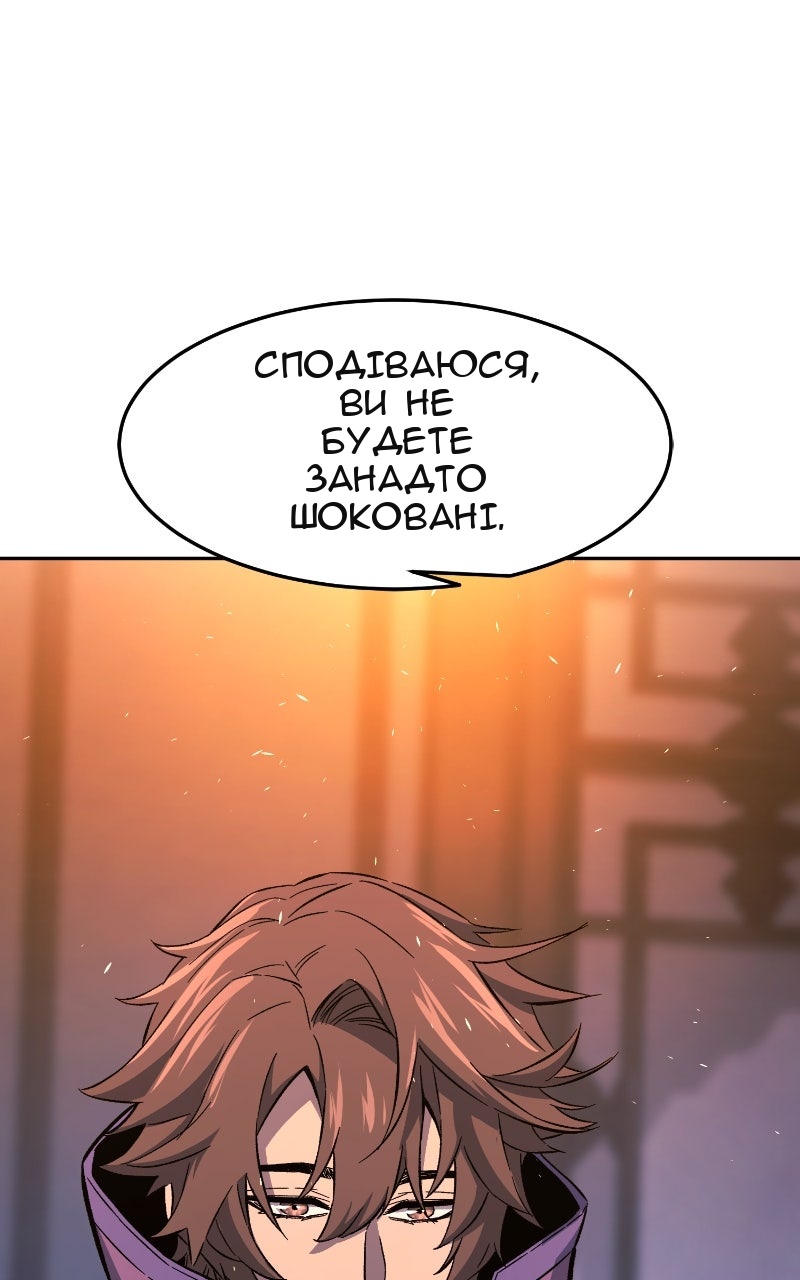 Сторінка 16