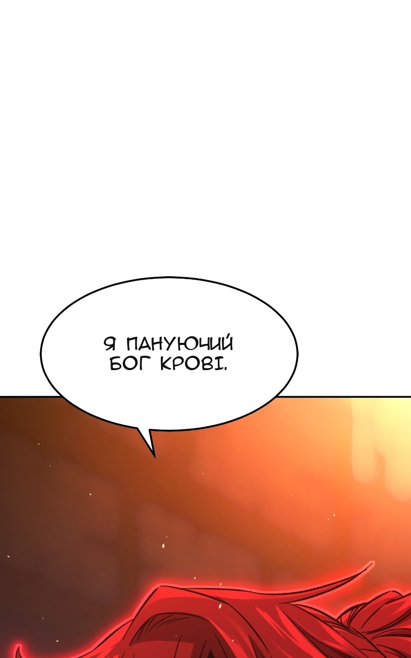 Сторінка 21