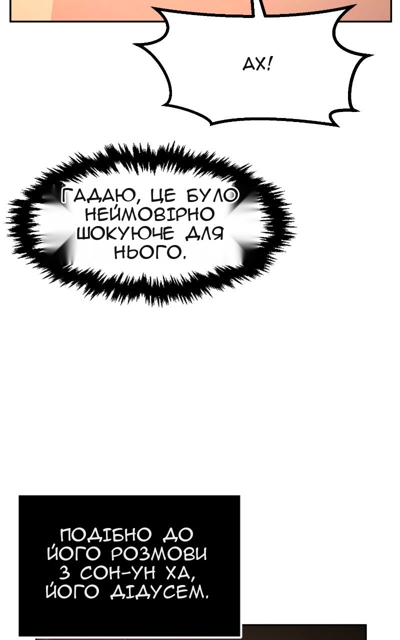 Сторінка 26