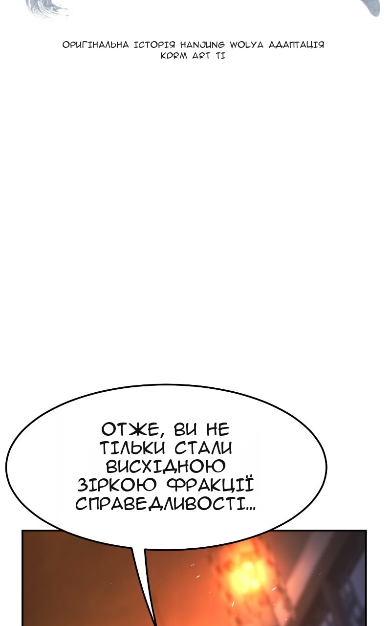 Сторінка 29