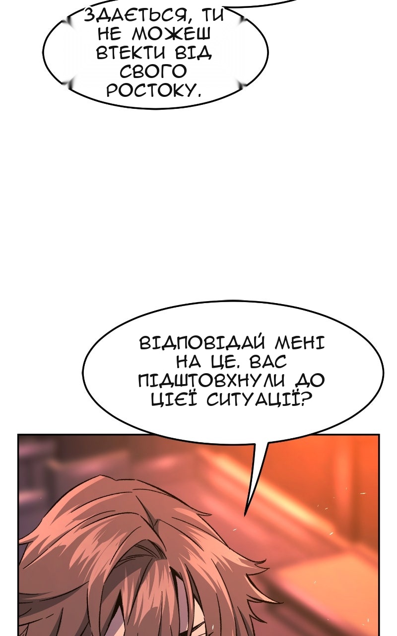 Сторінка 31