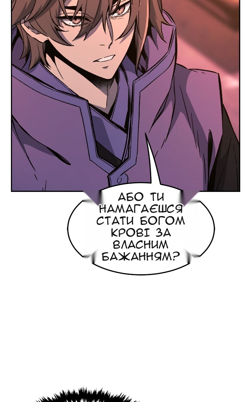 Сторінка 32