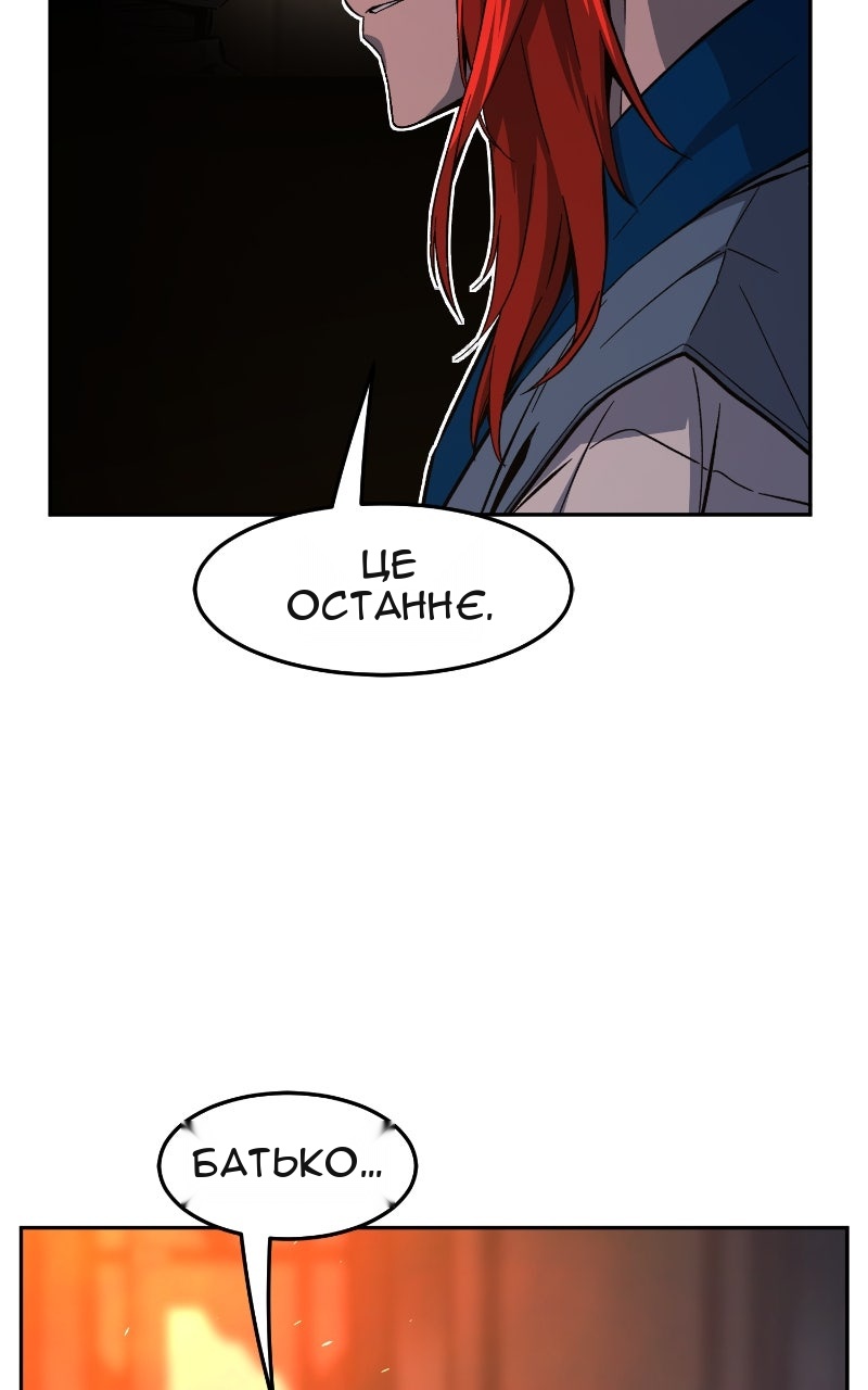 Сторінка 34