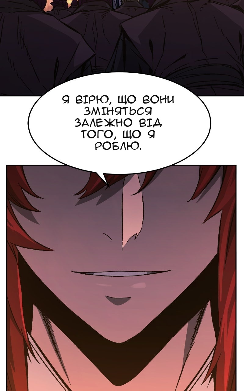 Сторінка 38