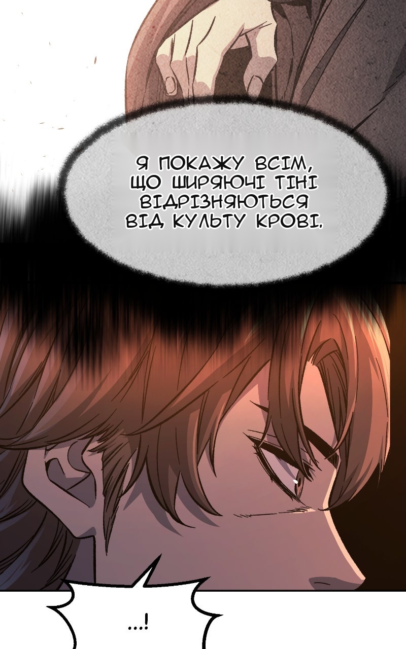 Сторінка 42