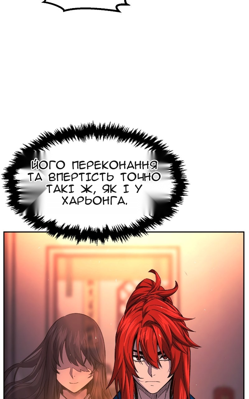 Сторінка 43