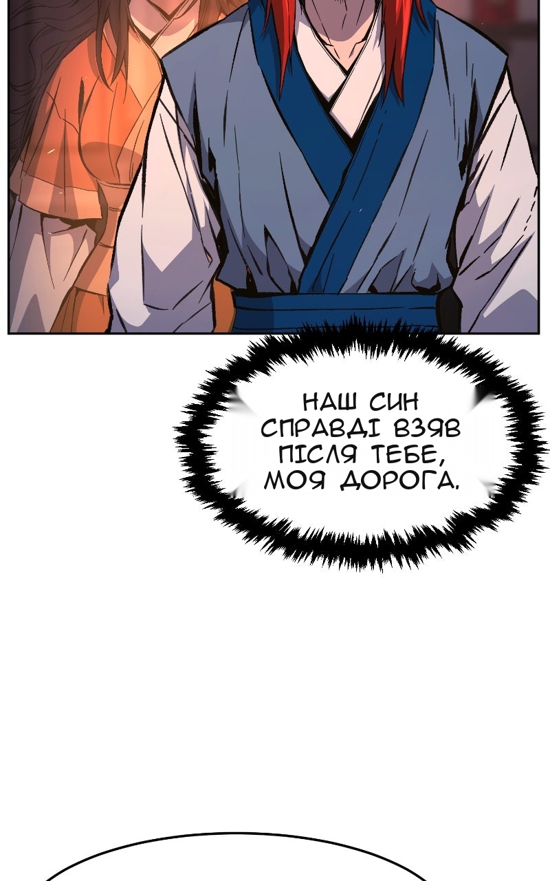 Сторінка 44