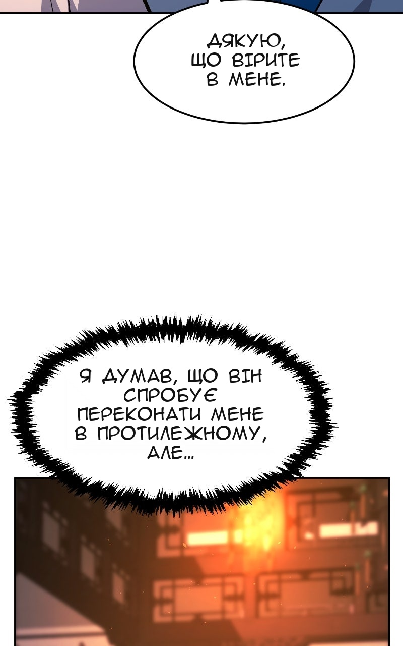 Сторінка 55