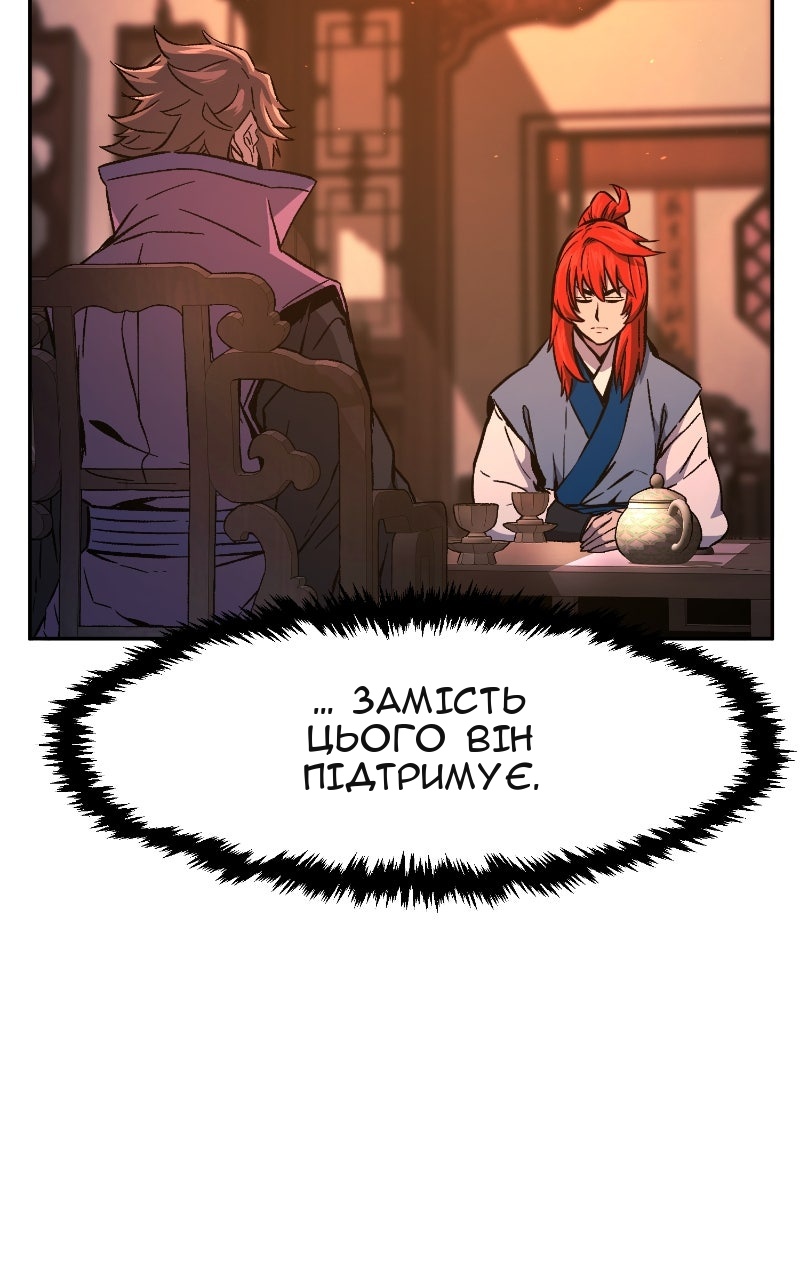Сторінка 56
