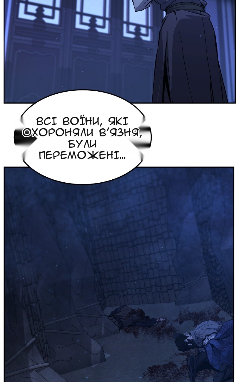 Сторінка 61