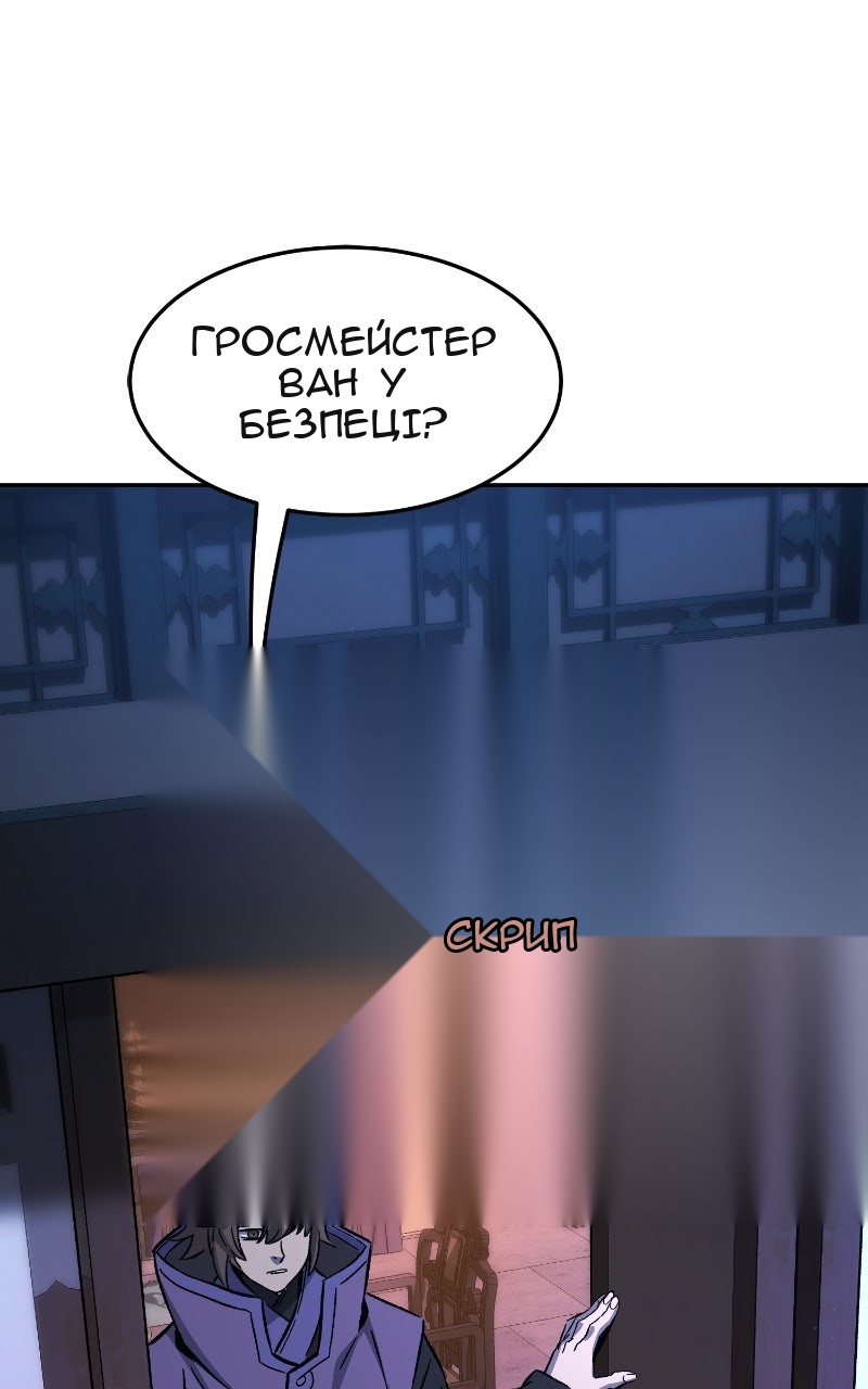 Сторінка 64