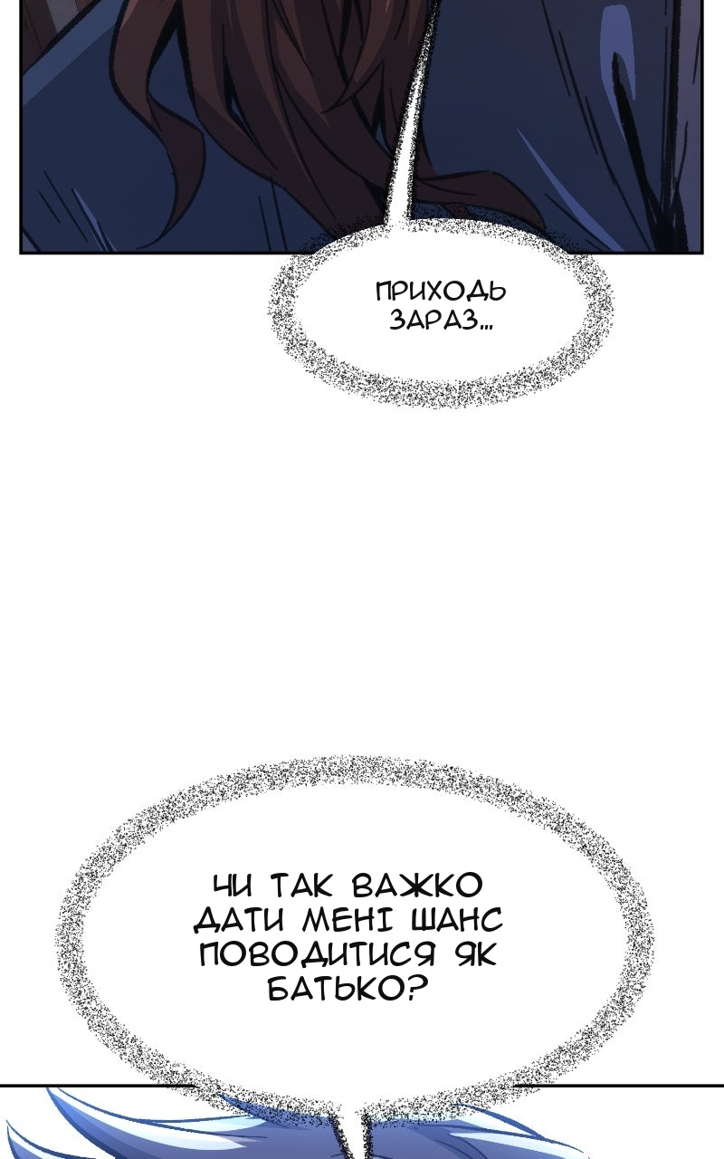 Сторінка 69