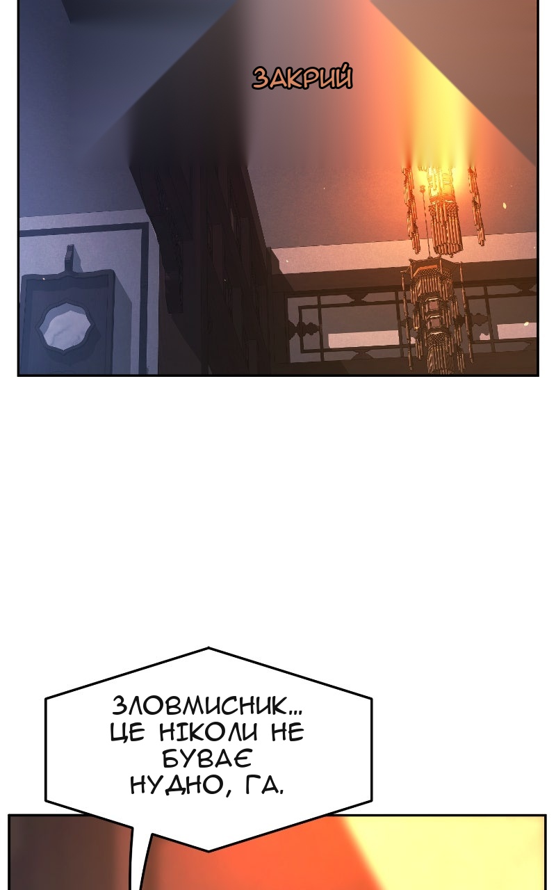 Сторінка 73